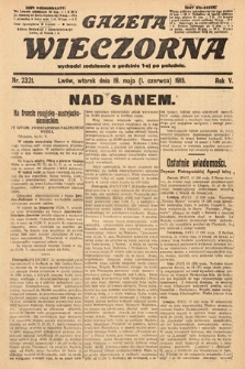 Gazeta Wieczorna. 1915, nr 2321