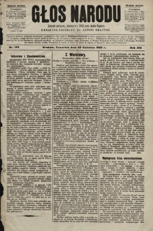 Głos Narodu : dziennik polityczny, założony w r. 1893 przez Józefa Rogosza (wydanie poranne). 1905, nr 109