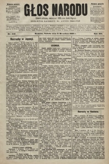 Głos Narodu : dziennik polityczny, założony w r. 1893 przez Józefa Rogosza (wydanie poranne). 1905, nr 248