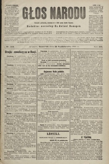 Głos Narodu : dziennik polityczny, założony w r. 1893 przez Józefa Rogosza (wydanie poranne). 1905, nr 306