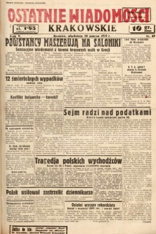Ostatnie Wiadomości Krakowskie. 1935, nr 69