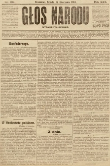 Głos Narodu (wydanie popołudniowe). 1914, nr 186