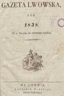 Spis artykułów handlowych i przemysłowych, zawartych w Gazecie Lwowskiéj w roku 1838