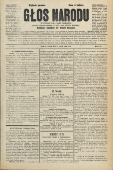 Głos Narodu : dziennik polityczny, założony w r. 1893 przez Józefa Rogosza (wydanie poranne). 1906, nr 148
