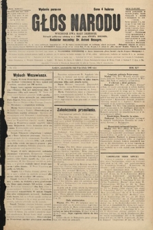 Głos Narodu : dziennik polityczny, założony w r. 1893 przez Józefa Rogosza (wydanie poranne). 1906, nr 172
