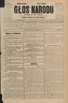 Głos Narodu : dziennik polityczny, założony w r. 1893 przez Józefa Rogosza (wydanie poranne). 1906, nr 215