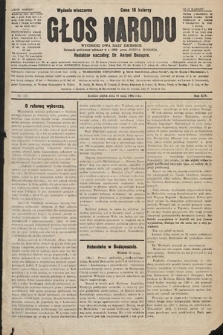 Głos Narodu : dziennik polityczny, założony w r. 1893 przez Józefa Rogosza (wydanie wieczorne). 1906, nr 227