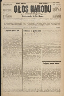 Głos Narodu : dziennik polityczny, założony w r. 1893 przez Józefa Rogosza (wydanie wieczorne). 1906, nr 236