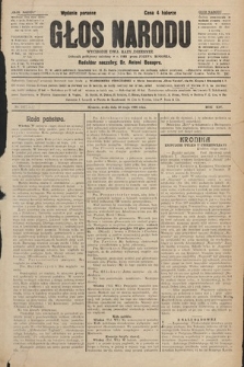 Głos Narodu : dziennik polityczny, założony w r. 1893 przez Józefa Rogosza (wydanie poranne). 1906, nr 248