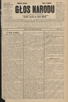 Głos Narodu : dziennik polityczny, założony w r. 1893 przez Józefa Rogosza (wydanie poranne). 1906, nr 260
