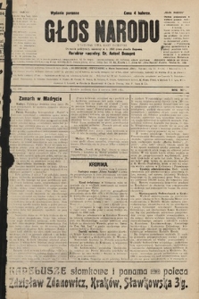 Głos Narodu : dziennik polityczny, założony w r. 1893 przez Józefa Rogosza (wydanie poranne). 1906, nr 266