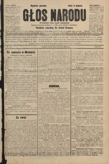Głos Narodu : dziennik polityczny, założony w r. 1893 przez Józefa Rogosza (wydanie poranne). 1906, nr 267