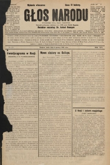 Głos Narodu : dziennik polityczny, założony w r. 1893 przez Józefa Rogosza (wydanie wieczorne). 1906, nr 270