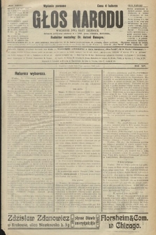 Głos Narodu : dziennik polityczny, założony w r. 1893 przez Józefa Rogosza (wydanie poranne). 1906, nr 275