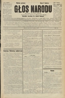Głos Narodu : dziennik polityczny, założony w r. 1893 przez Józefa Rogosza (wydanie poranne). 1906, nr 282