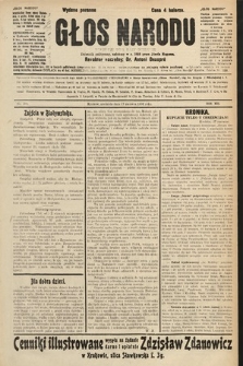 Głos Narodu : dziennik polityczny, założony w r. 1893 przez Józefa Rogosza (wydanie poranne). 1906, nr 288