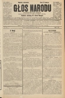 Głos Narodu : dziennik polityczny, założony w r. 1893 przez Józefa Rogosza (wydanie wieczorne). 1906, nr 289