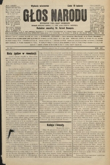 Głos Narodu : dziennik polityczny, założony w r. 1893 przez Józefa Rogosza (wydanie wieczorne). 1906, nr 296