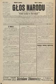 Głos Narodu : dziennik polityczny, założony w r. 1893 przez Józefa Rogosza (wydanie poranne). 1906, nr 305