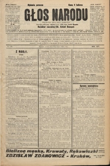Głos Narodu : dziennik polityczny, założony w r. 1893 przez Józefa Rogosza (wydanie poranne). 1906, nr 320