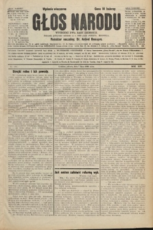 Głos Narodu : dziennik polityczny, założony w r. 1893 przez Józefa Rogosza (wydanie wieczorne). 1906, nr 323