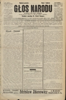 Głos Narodu : dziennik polityczny, założony w r. 1893 przez Józefa Rogosza (wydanie poranne). 1906, nr 328