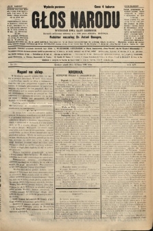 Głos Narodu : dziennik polityczny, założony w r. 1893 przez Józefa Rogosza (wydanie poranne). 1906, nr 331