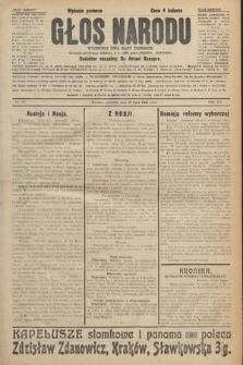 Głos Narodu : dziennik polityczny, założony w r. 1893 przez Józefa Rogosza (wydanie poranne). 1906, nr 342