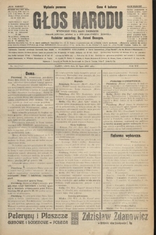 Głos Narodu : dziennik polityczny, założony w r. 1893 przez Józefa Rogosza (wydanie poranne). 1906, nr 346
