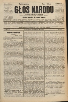 Głos Narodu : dziennik polityczny, założony w r. 1893 przez Józefa Rogosza (wydanie poranne). 1906, nr 348