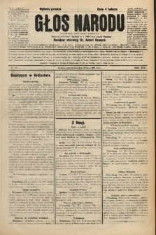 Głos Narodu : dziennik polityczny, założony w r. 1893 przez Józefa Rogosza (wydanie poranne). 1906, nr 362