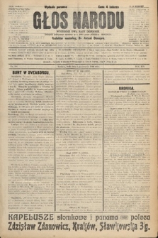 Głos Narodu : dziennik polityczny, założony w r. 1893 przez Józefa Rogosza (wydanie poranne). 1906, nr 366
