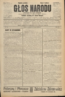 Głos Narodu : dziennik polityczny, założony w r. 1893 przez Józefa Rogosza (wydanie poranne). 1906, nr 368