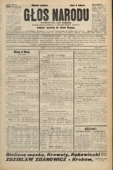Głos Narodu : dziennik polityczny, założony w r. 1893 przez Józefa Rogosza (wydanie poranne). 1906, nr 372