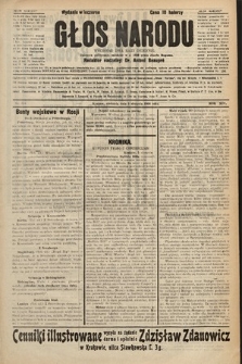 Głos Narodu : dziennik polityczny, założony w r. 1893 przez Józefa Rogosza (wydanie wieczorne). 1906, nr 374