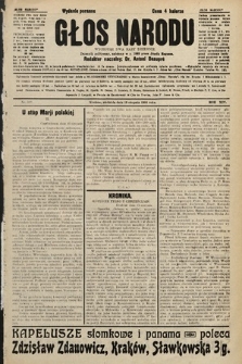 Głos Narodu : dziennik polityczny, założony w r. 1893 przez Józefa Rogosza (wydanie poranne). 1906, nr 397