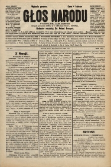 Głos Narodu : dziennik polityczny, założony w r. 1893 przez Józefa Rogosza (wydanie poranne). 1906, nr 413
