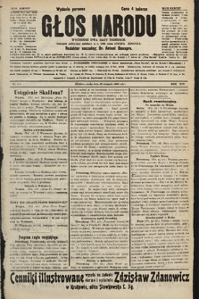 Głos Narodu : dziennik polityczny, założony w r. 1893 przez Józefa Rogosza (wydanie poranne). 1906, nr 415