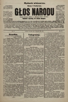 Głos Narodu : dziennik polityczny, założony w r. 1893 przez Józefa Rogosza (wydanie wieczorne). 1907, nr 11