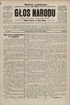 Głos Narodu : dziennik polityczny, założony w r. 1893 przez Józefa Rogosza (wydanie poranne). 1907, nr 159