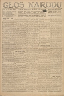 Głos Narodu (wydanie poranne). 1917, nr 72