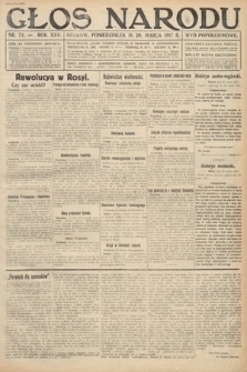 Głos Narodu (wydanie popołudniowe). 1917, nr 73