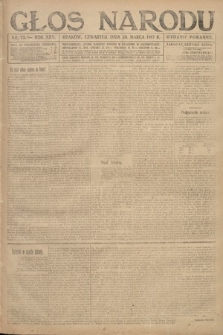 Głos Narodu (wydanie poranne). 1917, nr 75