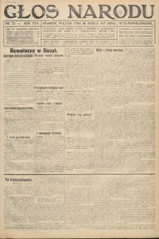 Głos Narodu (wydanie popołudniowe). 1917, nr 77
