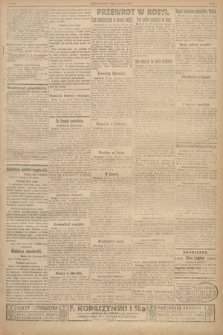 Głos Narodu (wydanie poranne). 1917, nr 78