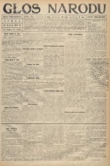 Głos Narodu (wydanie wieczorne). 1917, nr 120