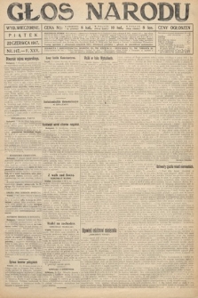 Głos Narodu (wydanie wieczorne). 1917, nr 147