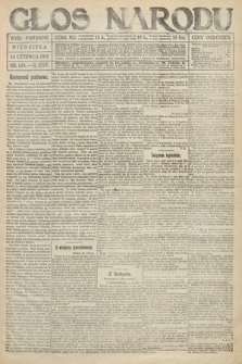 Głos Narodu (wydanie poranne). 1917, nr 148