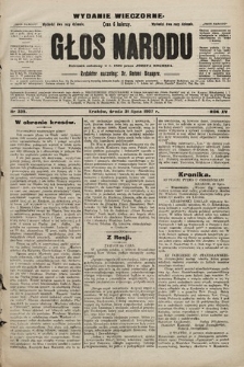 Głos Narodu : dziennik polityczny, założony w r. 1893 przez Józefa Rogosza (wydanie wieczorne). 1907, nr 339