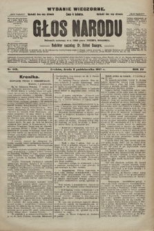 Głos Narodu : dziennik polityczny, założony w r. 1893 przez Józefa Rogosza (wydanie wieczorne). 1907, nr 445